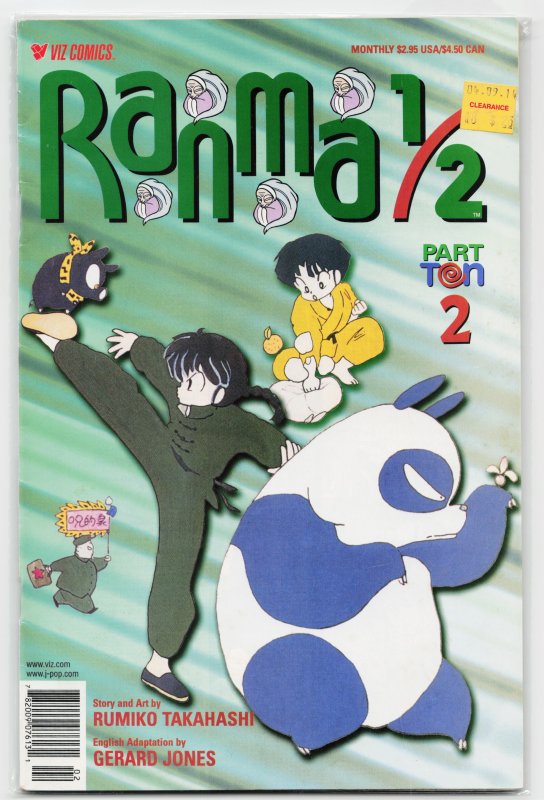 Ranma 1/2 Part Ten #2 (2001)