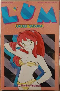 Lum: Urusei Yatsura #4