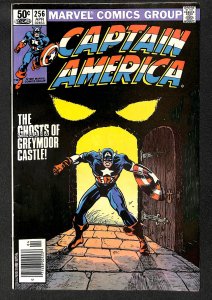 Captain America #256 (1981)