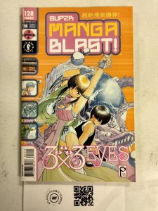 Super Manga Blast! #16 VF Dark Horse Comic Book What's Michael? 3x3 Eyes 24 HH2