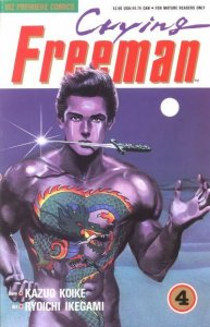 Crying Freeman #4 Viz Premiere Comics TPB 1990 (VFNM)