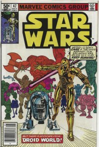 Star Wars (1977) #47
