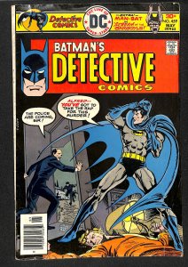 Detective Comics #459 (1976)