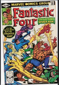 Fantastic Four #218 (1980) Fantastic Four