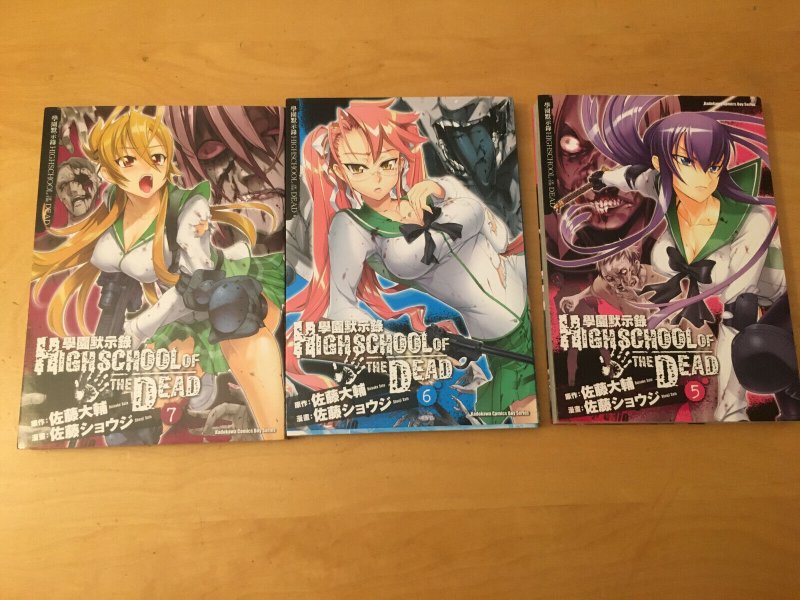 Highschool of the Dead, Vol. 3