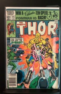 Thor #315 (1982)
