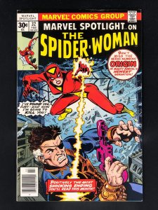 Marvel Spotlight #32 (1977) 1st Appearance and Origin of Spider-Woman
