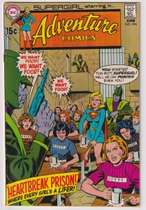 Adventure Comics #394 (1970) Supergirl