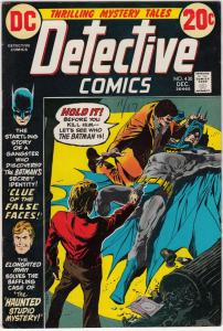 Detective Comics #430 (Dec-72) VF- High-Grade Batman