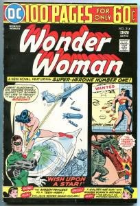 WONDER WOMAN #214 1974-100 page giant-DC BRONZE AGE-fn plus FN+
