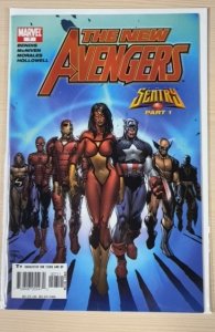 New Avengers #7 (2005)