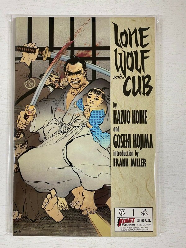 Lone Wolf and Cub #1 8.0 VF (1987 1st printing First)