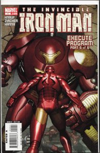 Iron Man #12 (2006) Iron Man