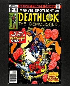 Marvel Spotlight #33