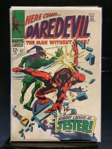 Daredevil #42 (1968)