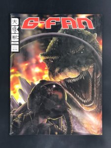 G-FAN Godzilla Fan Magazine #107 Fall 2014