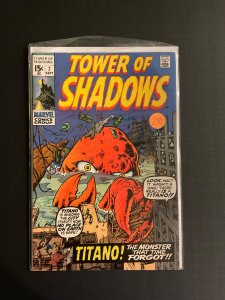 Tower of Shadows #7 (1970)