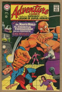 Adventure Comics - #362 - Chemoids! - 1967 (Grade 5.5) WH