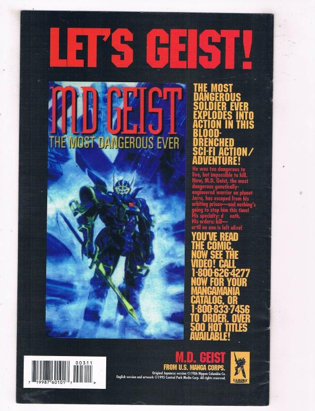 MD Geist #3 VF CPM Comics US Manga Corps Comic Book 1995 Mecha DE45
