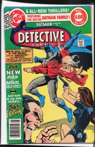 Detective Comics #490 (1980) Batman