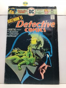 Detective Comics #457 (1976) Batman