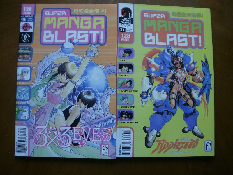 2 Near-Mint Dark Horse MANGA Comic Magazine: SUPER MANGA BLAST #16 #33 Eyes Star