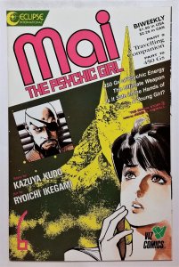 Mai, the Psychic Girl #6 (August 11, 1987, Eclipse) NM  