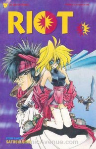 Riot, Act 1 #2 VF/NM; Viz | save on shipping - details inside