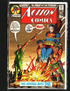 Action Comics #402 (1971)