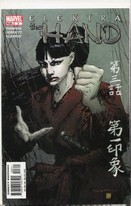 Elektra: The Hand #3 (2004) The Hand