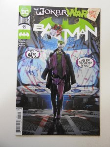 Batman #95 (2020)