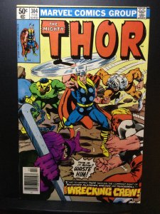 Thor #304 (1981)