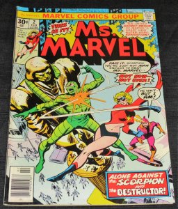 Ms. Marvel #2 (1977)