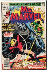 Ms. Marvel #5 (1977) Ms. Marvel