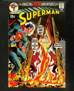 Superman #236 Neal Adams Cover!