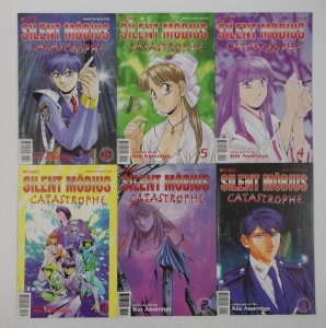 Silent Mobius: Catastrophe #1-6 VF/NM complete series Kia Asamiya ; Viz