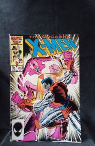 The Uncanny X-Men #209 (1986)