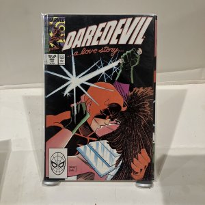 Daredevil Marvel Comics 255