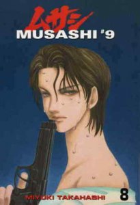 Musashi #9 #8 VF; CMX | save on shipping - details inside 