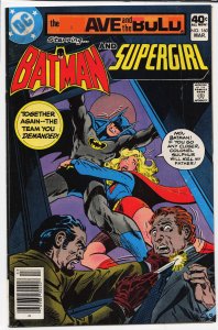 The Brave and the Bold #160 (1980) Supergirl