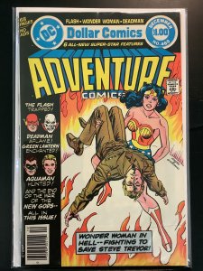 Adventure Comics #460 (1978)