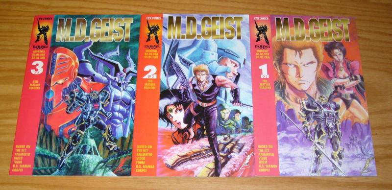 M.D. Geist #1-3 VF/NM complete series - based on the anime - tim eldred cpm set