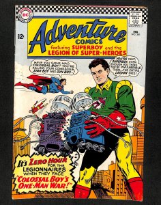 Adventure Comics #341