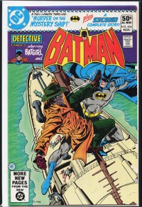 Detective Comics #496 (1980) Batman