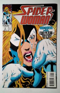 Spider-Woman #1 (1993) Marvel Comic Book J753