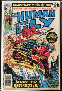 The Human Fly #2 (1977) Human Fly