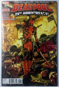 Deadpool #7 (9.2, 2016)