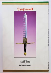 Crying Freeman Part 3 #5 (Sep 1991, Viz) VF/NM