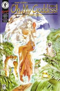 Oh My Goddess! Part II #4 VF/NM; Dark Horse | save on shipping - details inside