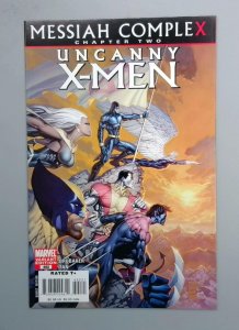 Uncanny X-Men #492 NM Tan Variant Cover, Marvel, 2008 JR1